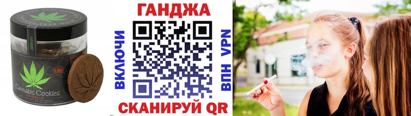 дарнет шоп  Пудож  Печенье с ТГК конопля 