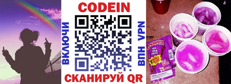 что такое   Пудож  Кодеиновый сироп Lean напиток Lean (лин) 