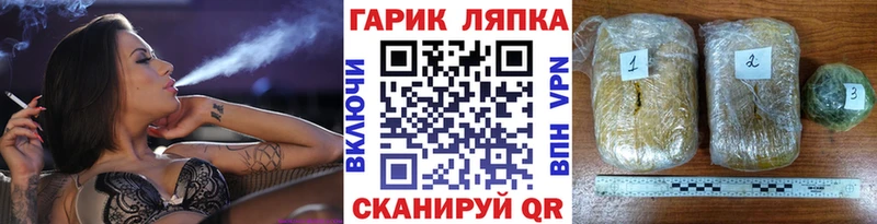 ГАШИШ индика сатива  наркошоп  Пудож 