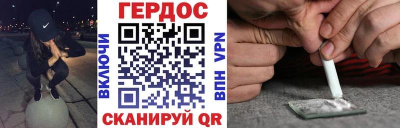 ГЕРОИН гречка  OMG ссылки  Пудож 