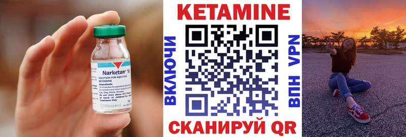 Кетамин ketamine  Пудож 