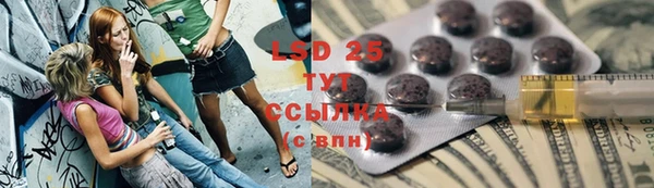 дистиллят марихуана Абаза