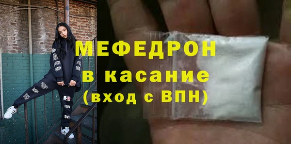первитин Абдулино