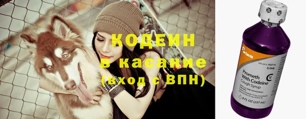 первитин Абдулино
