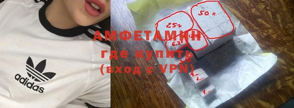дистиллят марихуана Абинск