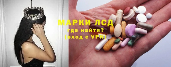 первитин Абдулино