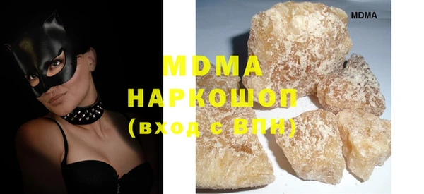 кокаин VHQ Алексеевка