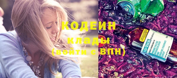 дистиллят марихуана Абаза