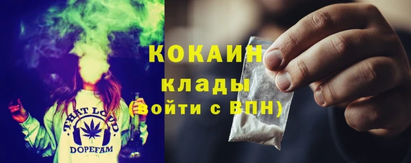 дистиллят марихуана Абаза