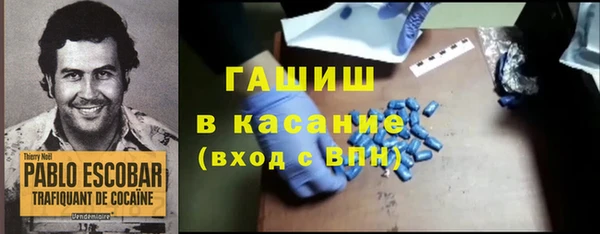 дистиллят марихуана Абаза