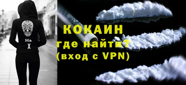 дистиллят марихуана Абаза