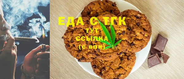 дистиллят марихуана Абинск