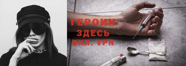дистиллят марихуана Абинск