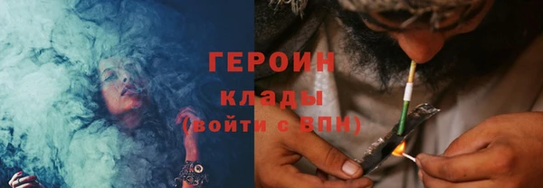 первитин Абдулино