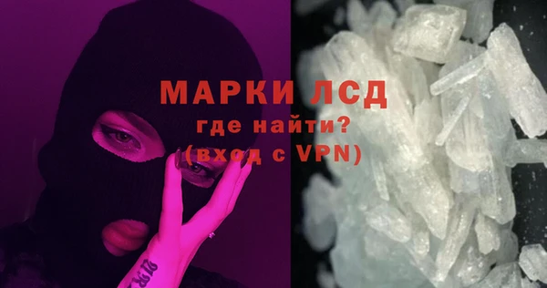 дистиллят марихуана Абаза