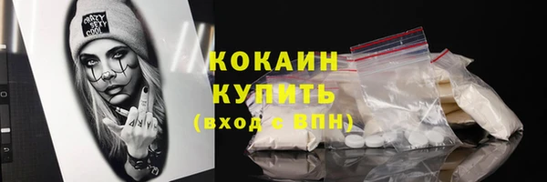 первитин Абдулино