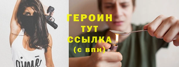 первитин Абдулино