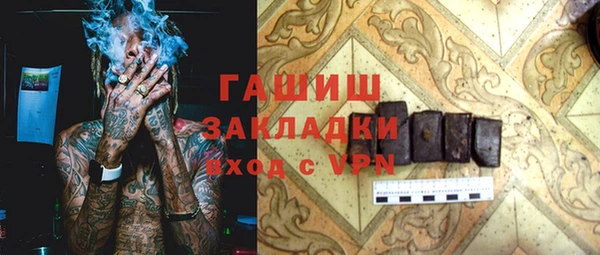 ALPHA PVP Алзамай