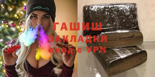 дистиллят марихуана Абинск