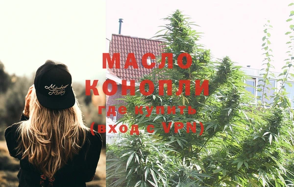 дистиллят марихуана Абинск