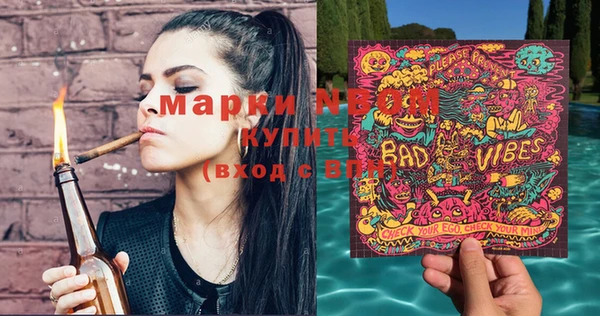 дистиллят марихуана Абинск