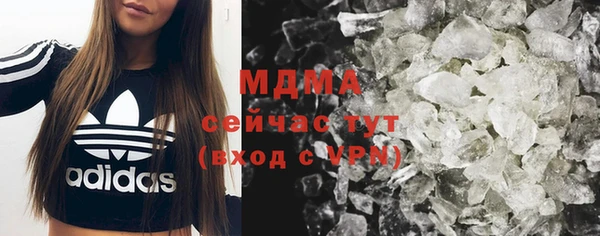 дистиллят марихуана Абаза