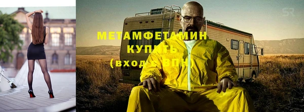 дистиллят марихуана Абинск