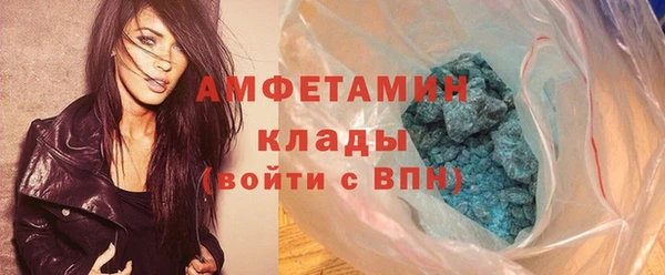 кокаин VHQ Алексеевка