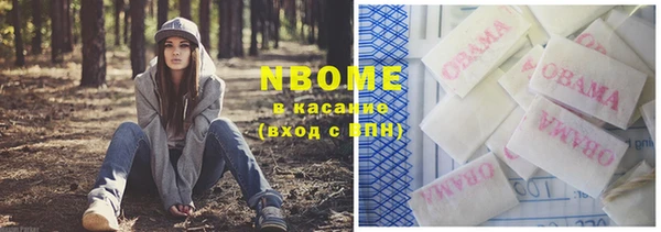 дистиллят марихуана Абаза