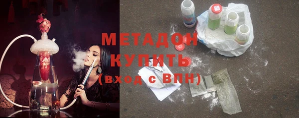 дистиллят марихуана Абинск