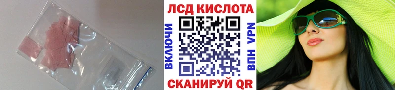 LSD-25 экстази ecstasy  где продают наркотики  Пудож 