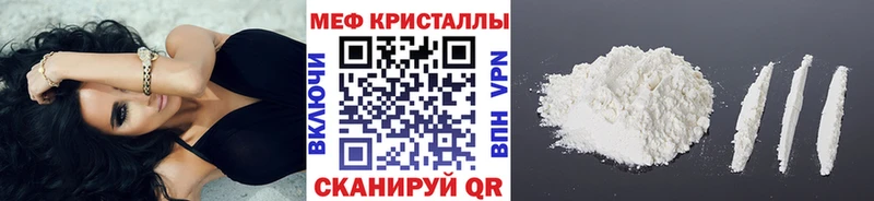 где купить   Пудож  Мефедрон мука 