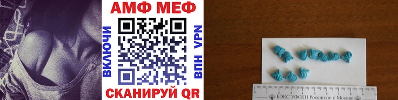 Метамфетамин Methamphetamine  площадка как зайти  Пудож 