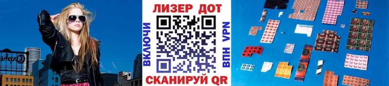 Марки 25I-NBOMe 1500мкг Пудож