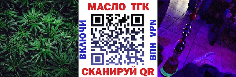 ТГК жижа  купить  сайты  MEGA рабочий сайт  Пудож 